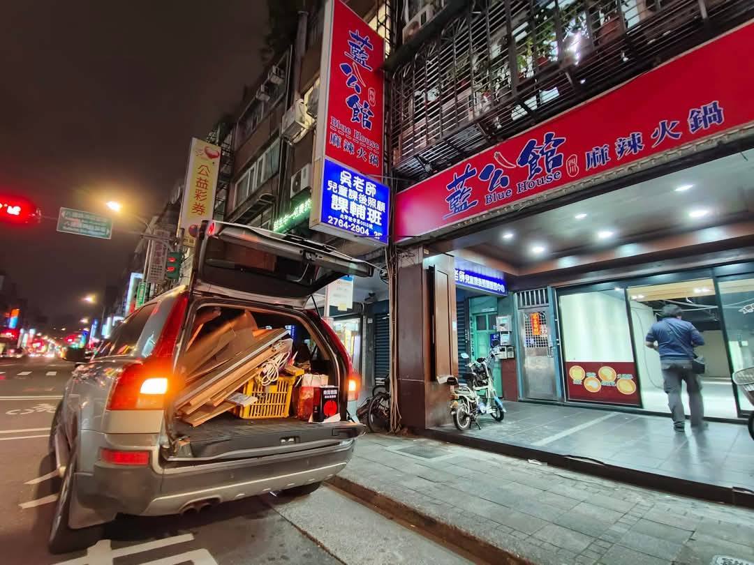 【台北裝潢】藍公館正宗四川麻辣鍋~店內木工裝潢│唐莊企業有限公司│木居手作工坊 - 第1張圖 2