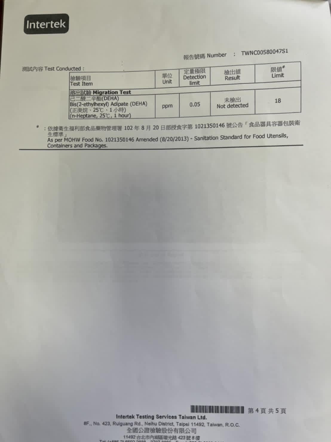 【唐莊購物】悅濃 好茶~純正阿里山脈烏龍茶包│活動期間8元│1盒15送5=20包│ - 第16張圖 下載 (12)